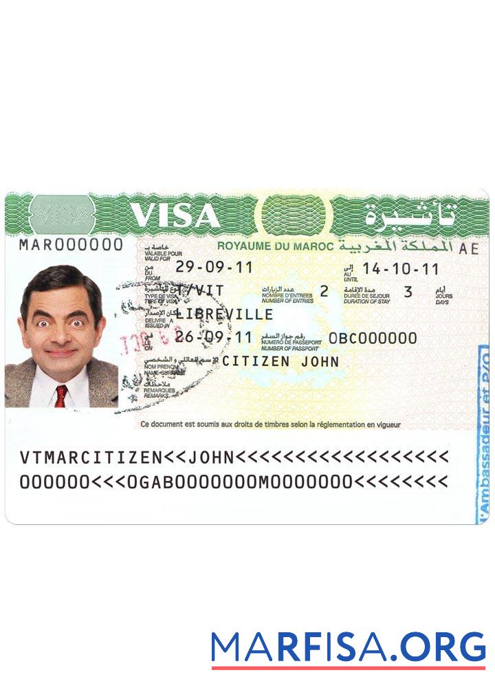 Printable Morocco visa template